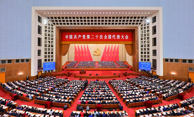  踔厲奮發(fā) 勇毅前行|熠暉集團黨員集中收看黨的二十大開幕會盛況 