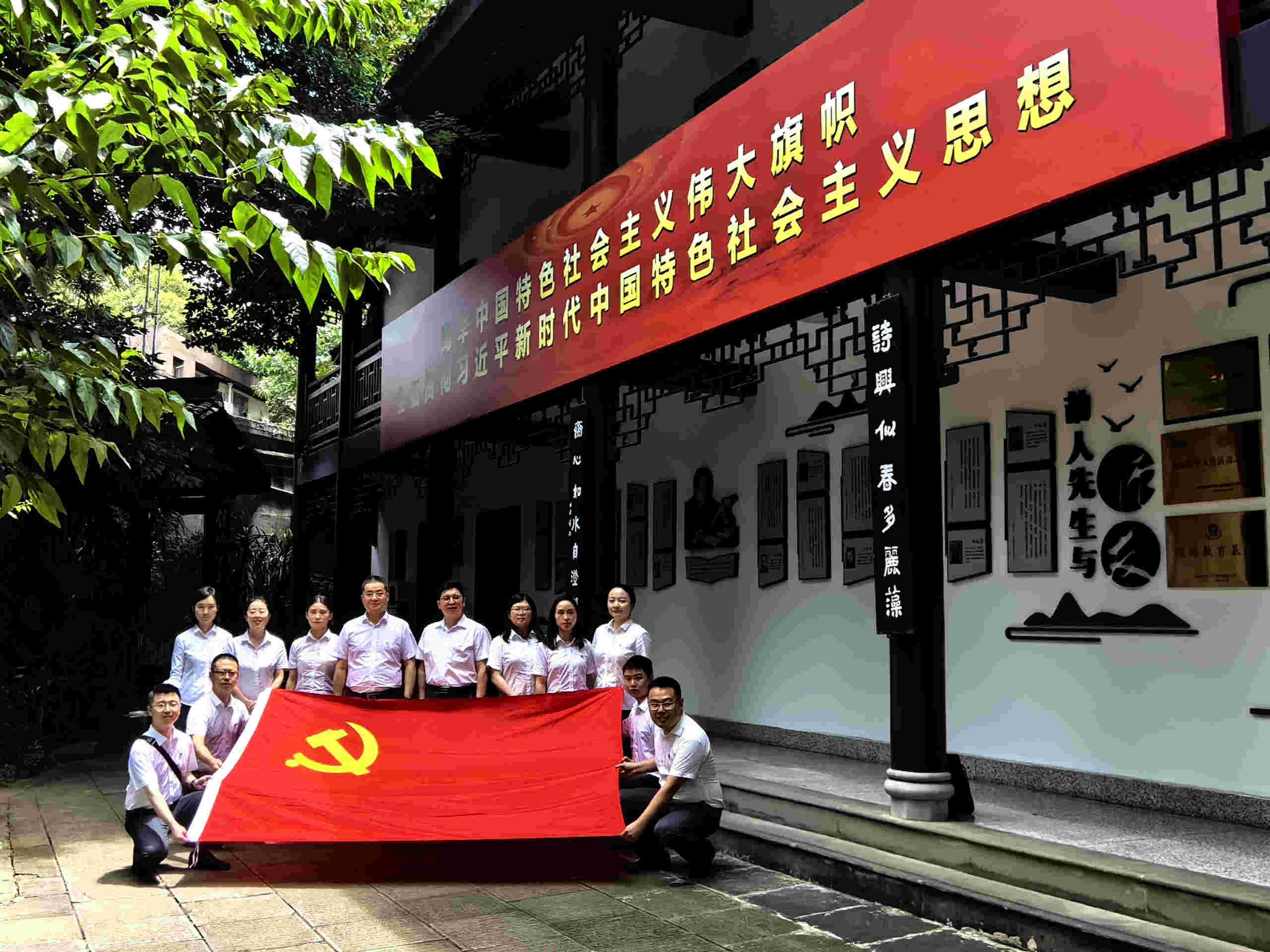  清廉為人傳清風(fēng)  錘煉黨性養(yǎng)正氣——集團公司黨支部舉行黨紀(jì)學(xué)習(xí)教育系列活動 